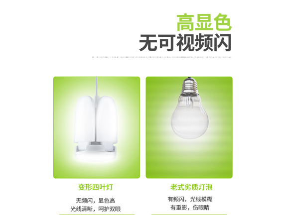 重庆室内LED灯供应商,LED