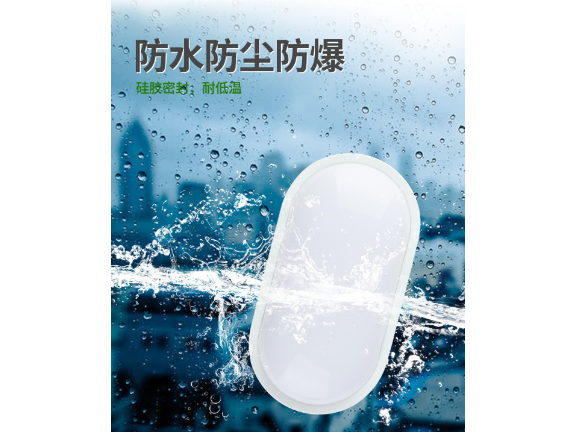 吉林光头强LED灯供应商,LED