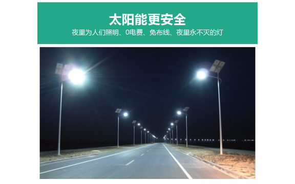 贵阳小区照明亮化工程,公路