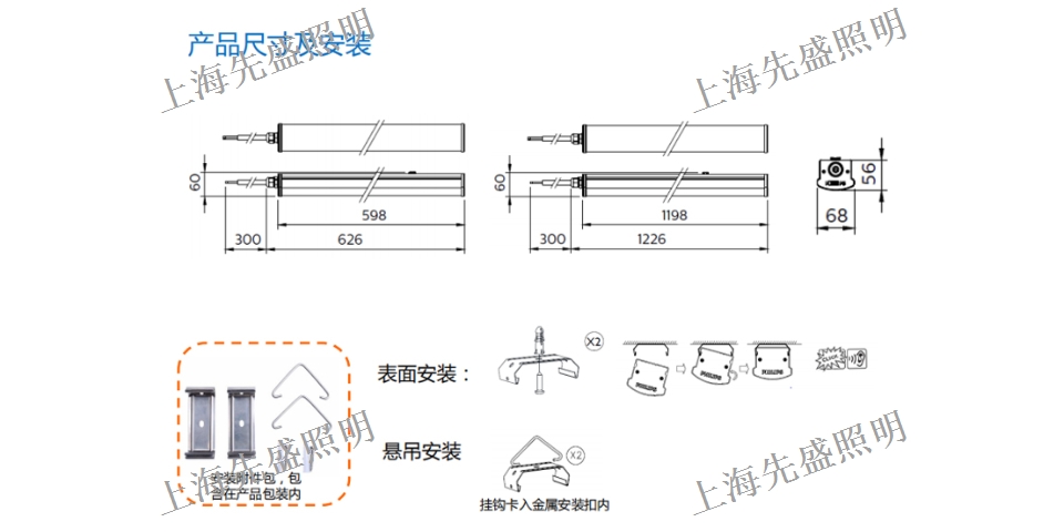 福建销售三防灯,三防灯