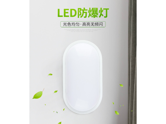 天津LED球泡生产厂家,球泡