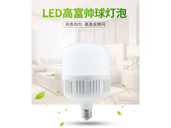 LED球泡报价 诚信经营 江雅电子加工店供应