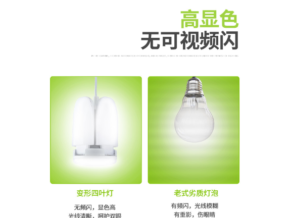 河北LED球泡批发 值得信赖 江雅电子加工店供应