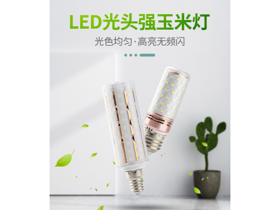 上海LED灯泡厂家直销 信息推荐 江雅电子加工店供应