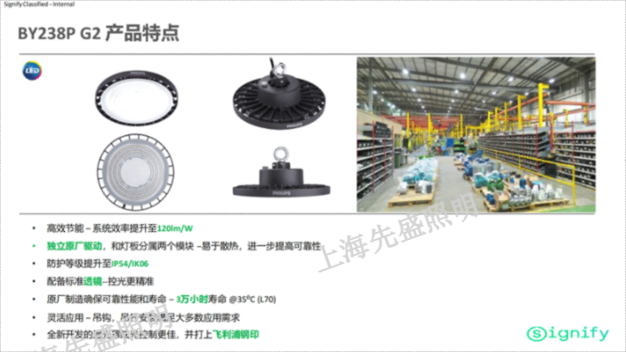 北京户外天棚灯供应商,天棚灯