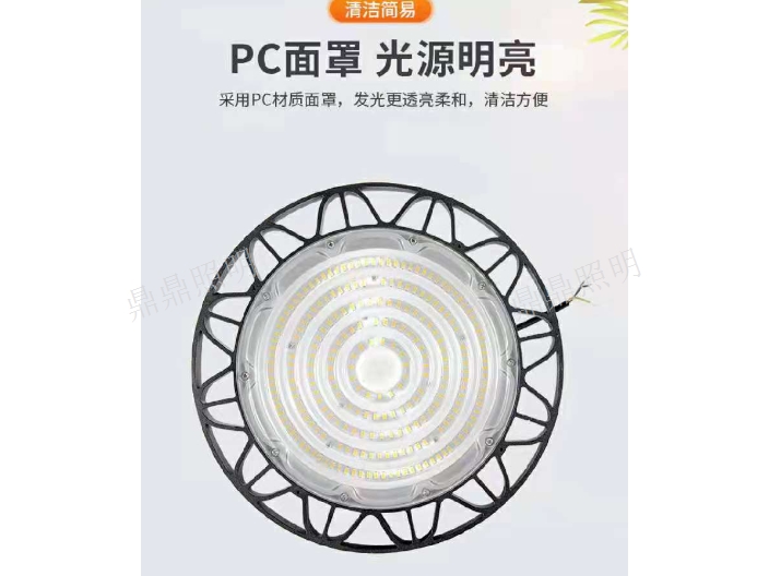 LED贴片UFO工矿灯批发,灯具