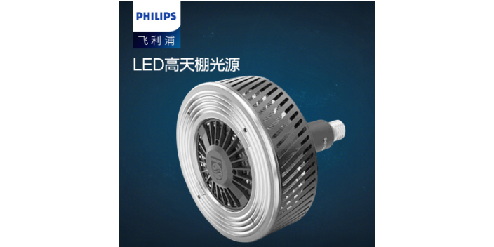 金华浴霸led照明灯具,led照明