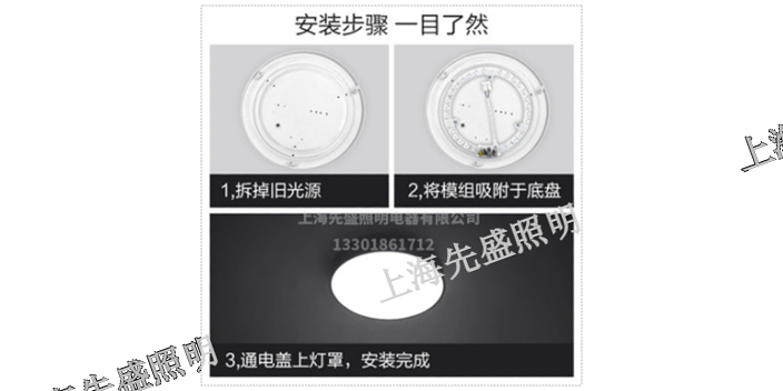 河南户外灯具工厂「上海先盛照明电器供应」