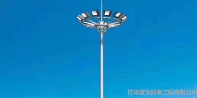 甘肃登顶太阳能路灯安装公司「甘肃登顶照明工程供应」